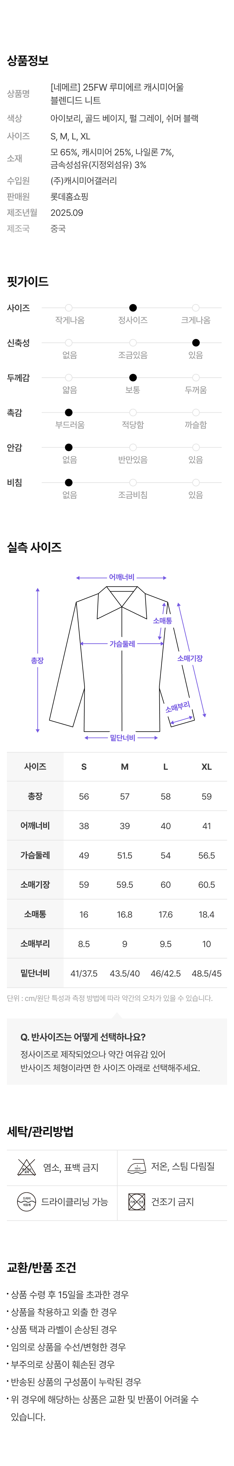 0912_116592_상세_네메르_06